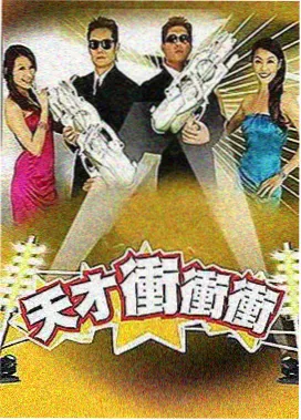 中餐厅连播上集后厨初登场